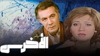 فيلم الدراما الأعظم في التاريخ .. فيلم 