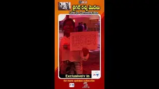 Liger USA Public Talk | Kids Hungama At USA | Jai Swaraajya Tv