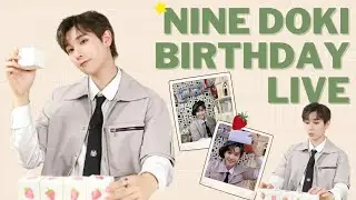 【ENG SUB】[INTO1 Nine高卿尘] 7.11 INTO1-Nine's Doki Birthday Live