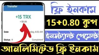 Online Earning Best Website 2023 Bangla। Make Money Online BD । Online Income Bangladesh 2023