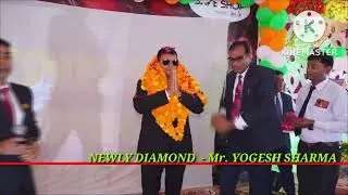 Diamond leader 