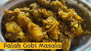 Palak Gobi masala recipe l Cauliflower & Spinach masala recipe l Palanga Phula Kobi Masala
