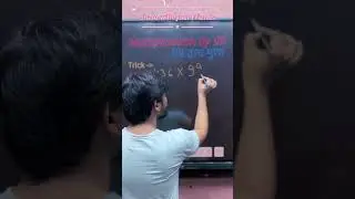 x99 in Just 3 Seconds 🔥 | Fastest Math Trick Ever | Speed Math Hacks 2025  #yt #ytshorts #motivation