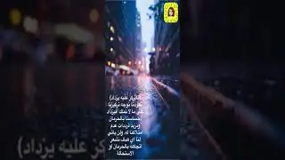 مراجعتي لكتاب اسال تعط