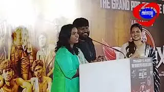 Director Anl Arasu Speech Phoenix Movie Trailer Launch|Accharam TV