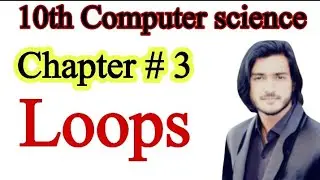 10th class computer science chapter 3 lecture 2 Loops