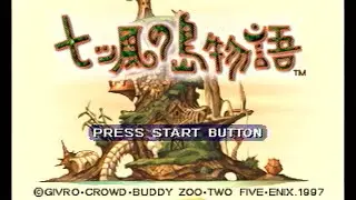 七ツ風の島物語 #1 【実況プレイ】