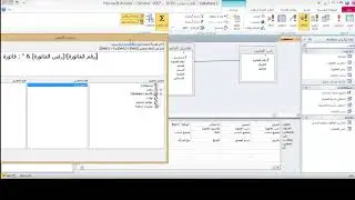 شرح تفصيلى لعمل كشف حساب ورصيد عميل او مورد اجل