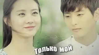 ˙˙&middot;٠ღ JangMi & YeoReum ღ&hearts; Только мой ღ ˙˙&middot;