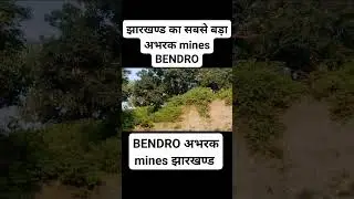 #bendro #bendromines #motivation #funny #tourism #tour #travel #traveling #gawan #bendrogawan #fun