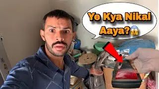 Store Room Ki Safai | Ye Kya Mil Gaya? 😱