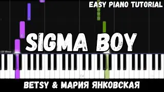 Betsy, Мария Янковская - Sigma Boy (Easy Piano Tutorial)