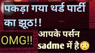 Pakra gya 3rd party ka jooth!!aapke person sadme me h😳Hindi tarot card reading 