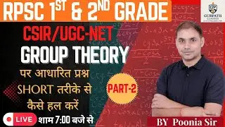 Can You Solve Group Theory Questions FAST with These Short Tricks? part -2