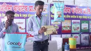 Pratibha Biotech @ Krushithon 2019