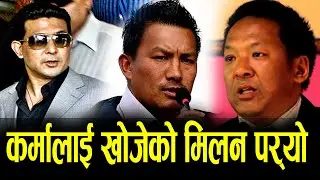 कर्मालाई खोजेको झोकमा मिलन पर्यो ! हातपात होईन झापड भन्नुस् | सांसद राजिव गुरुङ || DEEPAK MANANGE ||