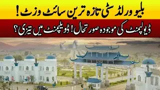 Blue World City Latest Site Visit | Blue World City Development Updates 