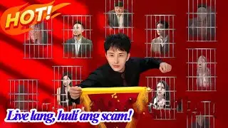 【ANTI-SCAM LIVE SYSTEM】Nakatali sa Anti-Scam System, Biglang Pumutok ang Live Stream Ko