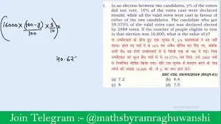 1. In an election between two candidates, y% of the voters did not vote. 10% of the votes cast were