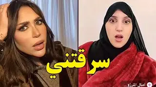 دكتوره خلود تحكي قصة مديرة اعمالها اللي سرقت ذهبها بقيمة 56 الف دولار🙊