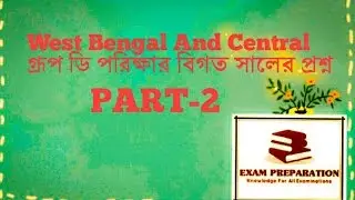 WBGDRB GK PART-2