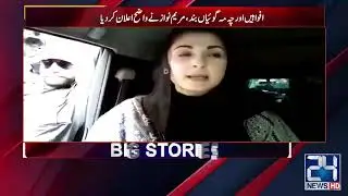 Today big Stories Of The Day | 8 Nov 2019 | 10Tak