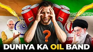 Strait of Hormuz: Ek Block, Duniya Ka Oil Band? | Global Oil Crisis Explained 2025