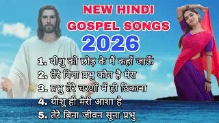 Yesu ko chhod ke my |New Hindi nonstop jesus worship songs |gospel songs |@Xtiandevotionalmelody 