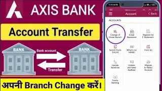 Axis Bank Branch Transfer Online # Axis Bank Ki Branch Kaise Change Kare Online@techyadav6926