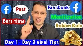 Facebook monitization Golden rule// Video post best time // 3 days viral plan !! #vlog #longvideo 