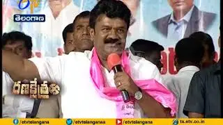 TRS Election Campaign | Going On Across State