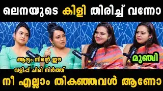 രമ്യക്ക് തല്ല് കിട്ടാത്തത് ഭാഗ്യം