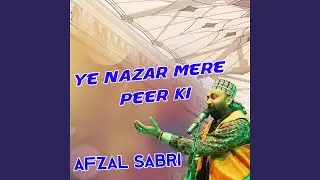 Man Bajras Har Dam Ali Ali