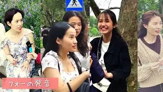 フォーの本場！ハノイにいたベトナム人女性に聞いた『フォーの発音』