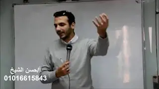 مراجعة ليلة الامتحان في البلاغة