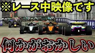 【地獄】ラスベガスGPでまた事件…勢力図崩壊の末に“何か”が起きた【F1 25】【キャリア】ラスベガスGP