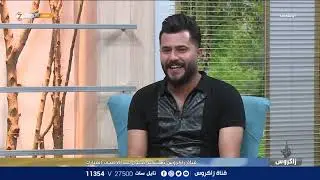 يا هلا بالضيف مع المطرب محمد الراشد / نسمات زاكروس - قناة زاكروس