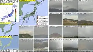 🔴緊急火山噴火速報ライブ The Real-time Volcano Eruption Alert in Japan