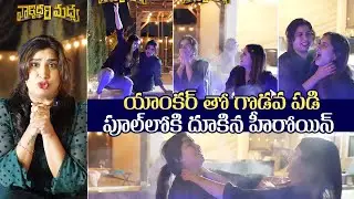 Heroine Neha Krishna Serious on Anchor in Interview | Valliddari Madhya Movie | Mana Cinemaa