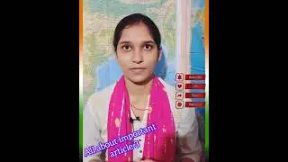 #Article3 Article 3 क्या है? 🤔 नया राज्य कैसे बनता है | संविधान ज्ञान #IndianConstitution