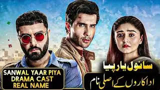 Pakistani Serial New | Pakistani  Drama 2025 New Episode  | Pakistani Drama Yesterday Episode 
