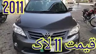 Toyota Corolla Gli 2011 Model Total Geniune #toyota Car For Sale || Imtiaz Motors Pakistan