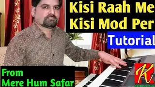 Kisi Raah Per Kisi Mod per, Tutorial , Keyboard Cover || Mere Hum Safar || By Rajeev Kushwaha.
