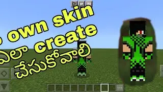 how to set for skin in Minecraft in Telugu
