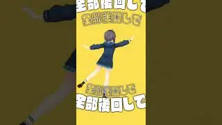 テトリス 踊ってみた✨【にじさんじ／空星きらめ】#踊ってみた #shorts