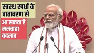 PM Modi makes two appeals on Civil Services Day...