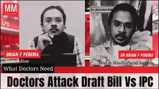 𝗗𝗼𝗰𝘁𝗼𝗿𝘀 𝗔𝘁𝘁𝗮𝗰𝗸 | IPC vs Draft Bill |MedicoLegal | Dr Brian Florent Pereira | OMFS