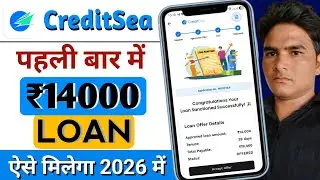new loan app 2026 today - New personal loan ₹14000 || Loan App Fast Approval 2026