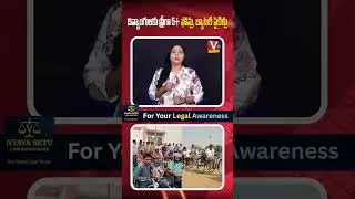 Telangana Government Announces Free 5G Phones & Battery Cycles for Divyang | Breking News