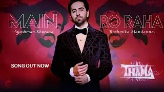 Main Ro Raha (Official Music) Thamma | Ayushman K, Rashmika Mandanna | Prince Jaikar, Sad Melody